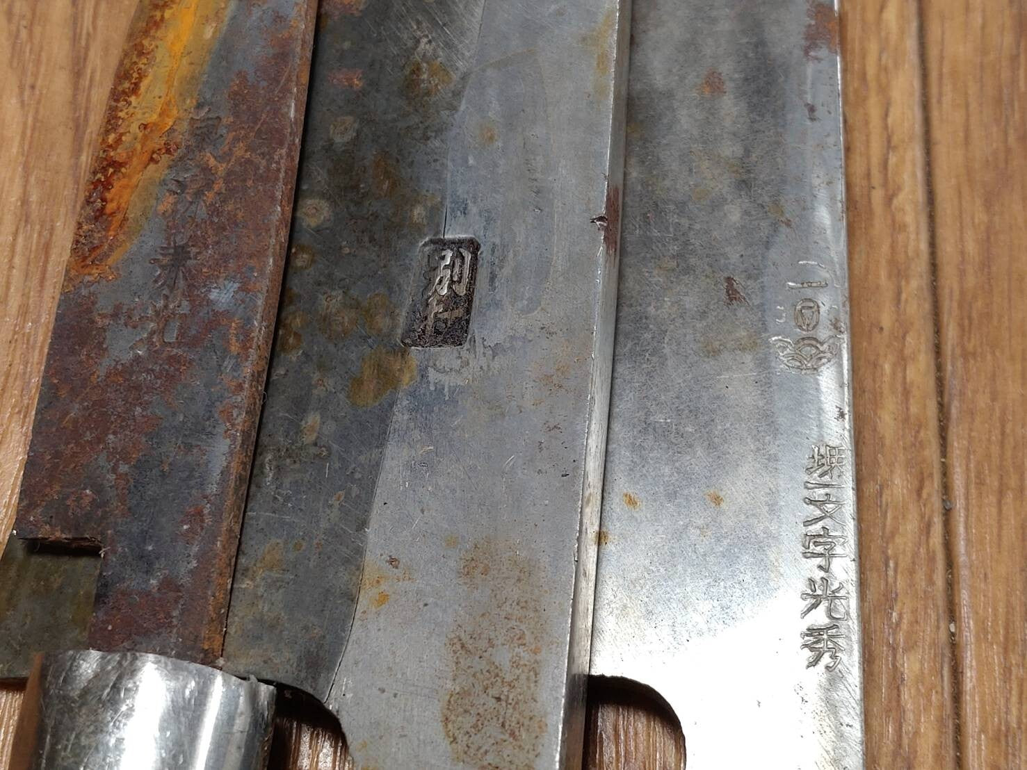 BROKEN DAMAGED Japanese Chef's Kitchen Knife Vintage Japan HOCHO FF815