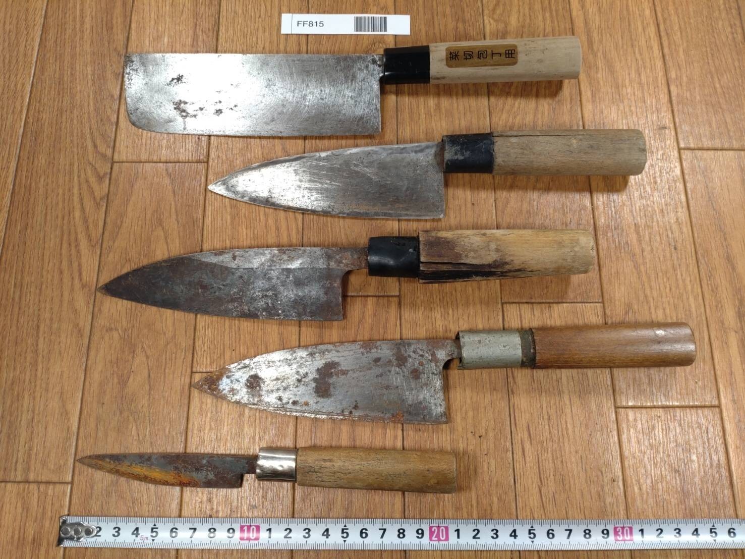 BROKEN DAMAGED Japanese Chef's Kitchen Knife Vintage Japan HOCHO FF815