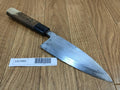 Japanese Chef's Kitchen Knife DEBA Vintage hocho OLD from Japan 147/288mm UU390
