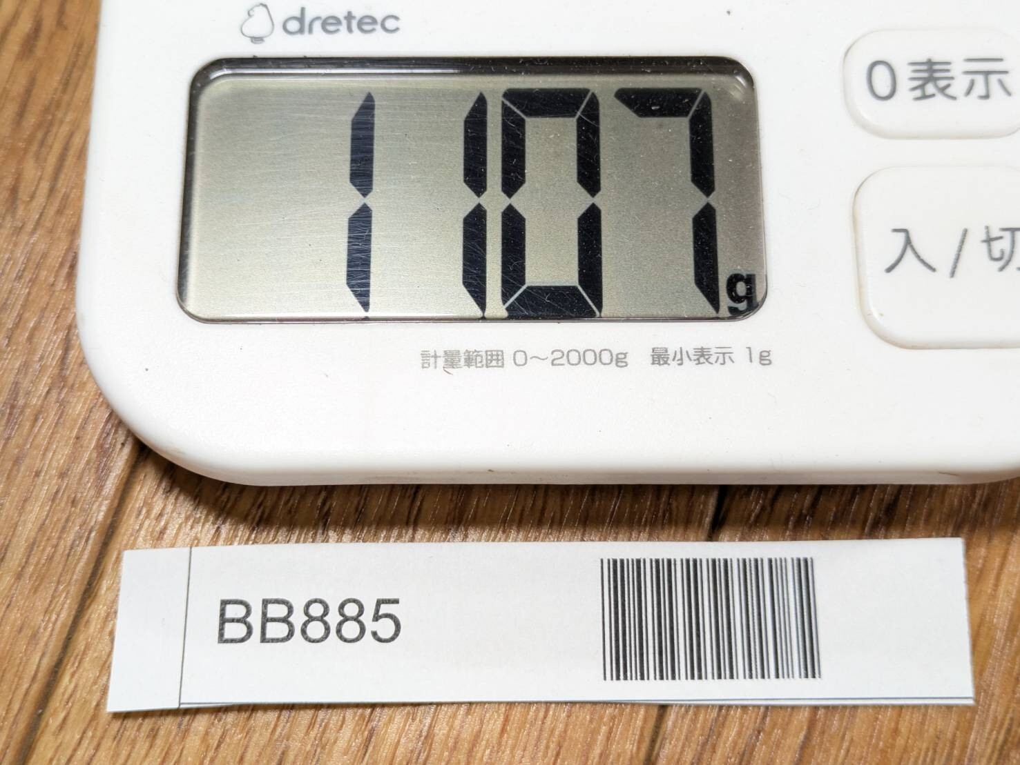 Japanese vintage Plane Carpentry Tool Kanna SET Signed from Japan 17.56mm BB885