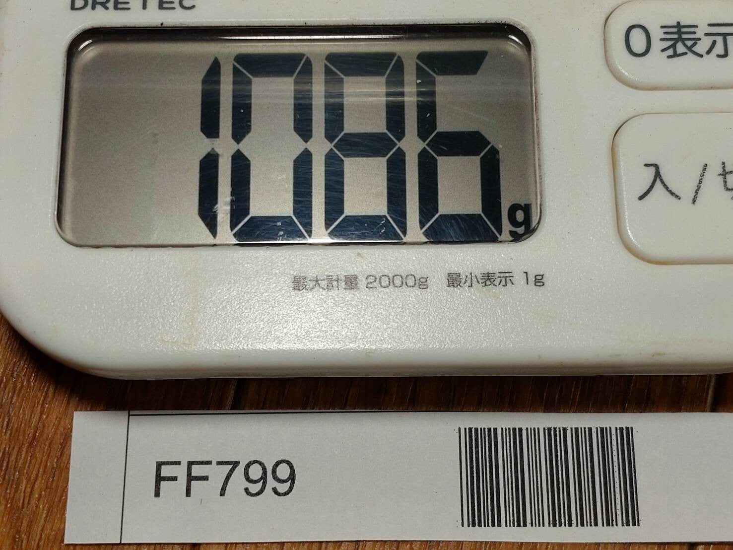 BROKEN DAMAGED Japanese Chef's Kitchen Knife Vintage Japan HOCHO FF799