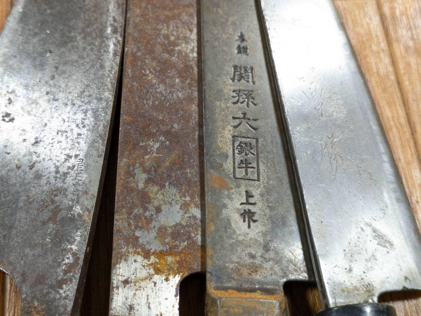 BROKEN DAMAGED Japanese Chef's Kitchen Knife Vintage Japan HOCHO JJ401