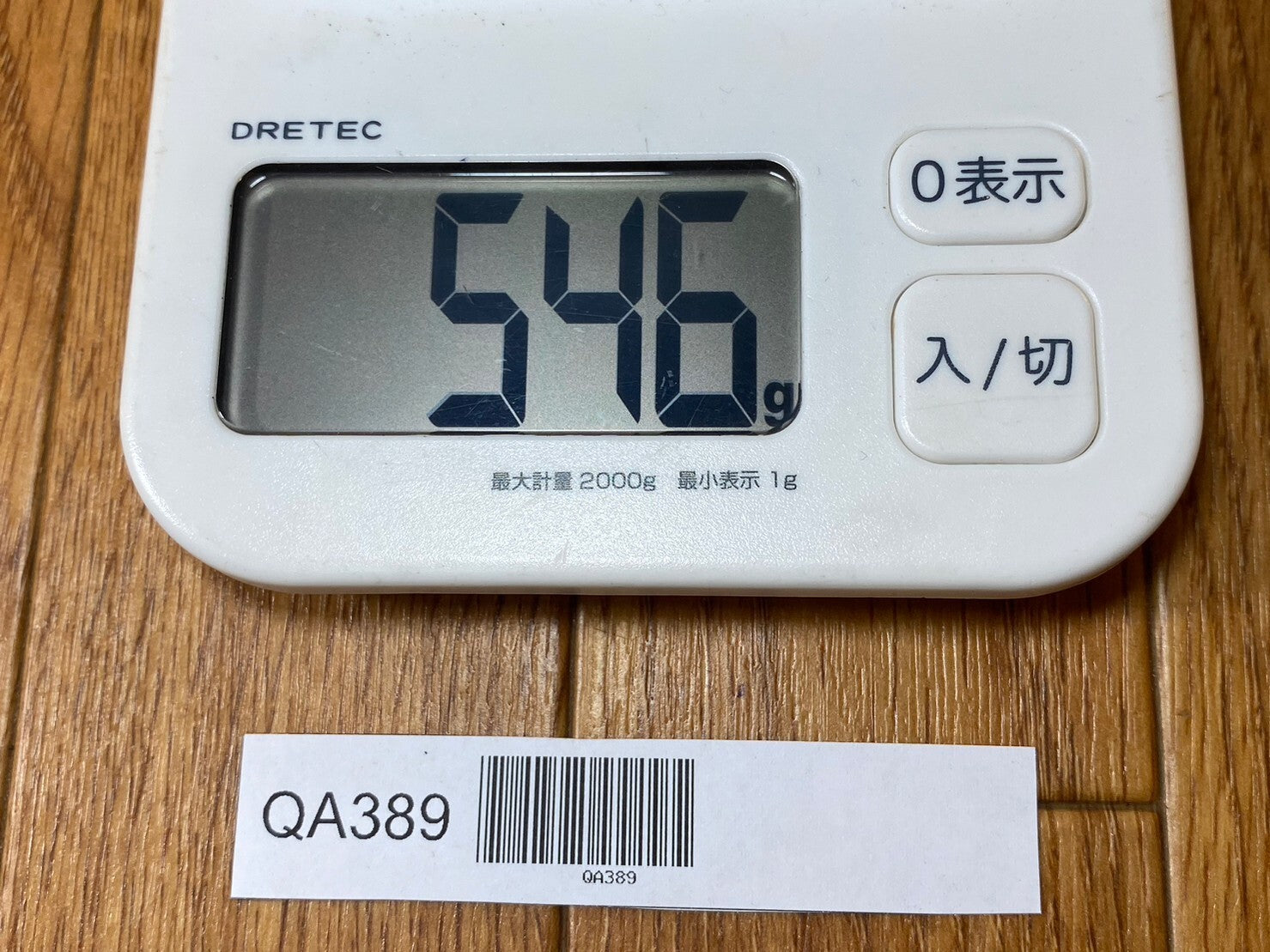 Japanese Whetstone Water Stone sharpening stone JAPAN approx #1000 205mm QA389