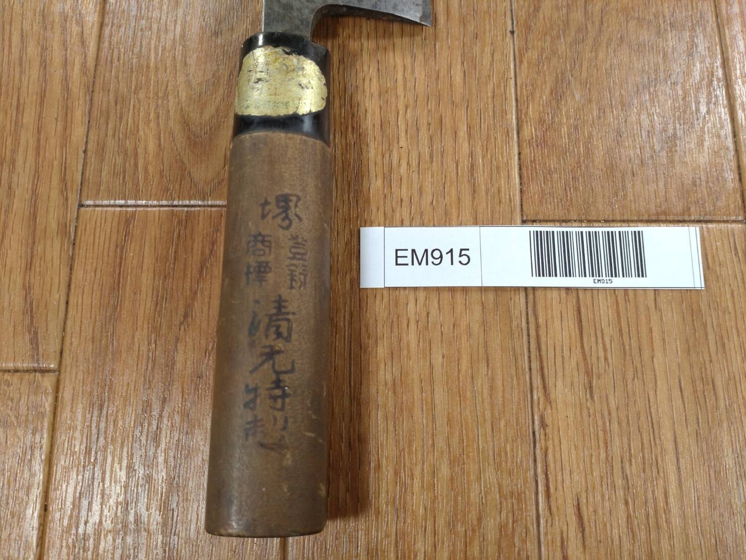 Japanese Chef's Kitchen Knife DEBA Vintage hocho OLD from Japan 152/288mm EM915