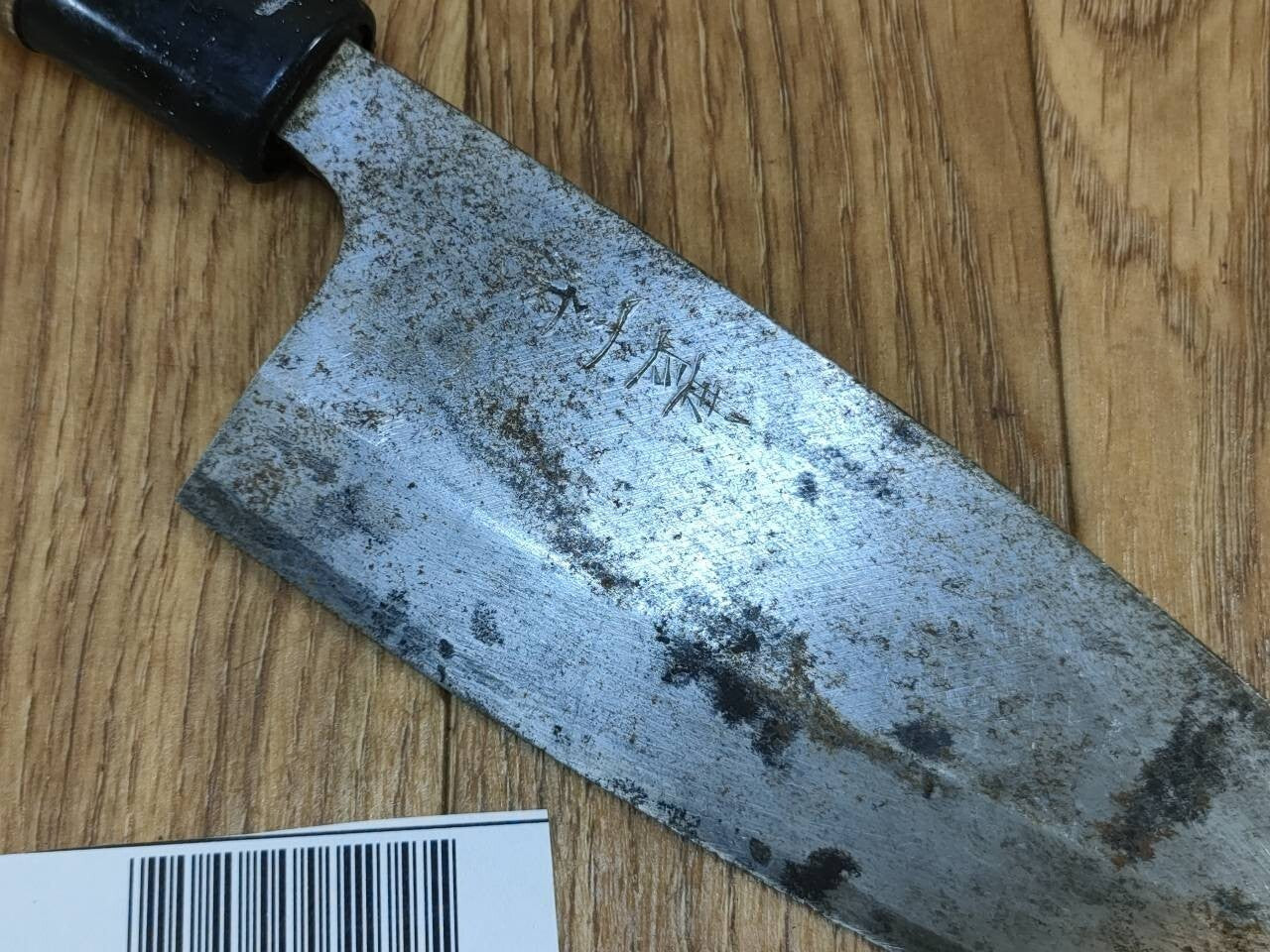 Japanese Chef's Kitchen Knife DEBA Vintage hocho OLD from Japan 152/290mm UU271