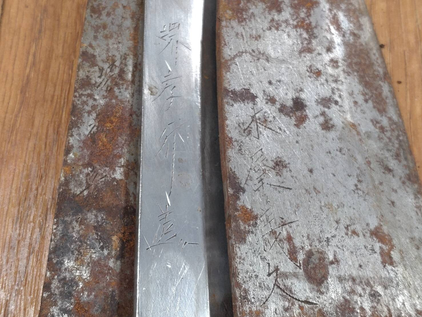 BROKEN DAMAGED Japanese Chef's Kitchen Knife Vintage Japan HOCHO FF815