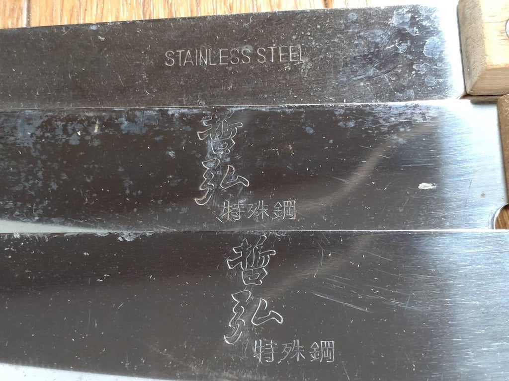Damaged Lot of Japanese Chef's Kitchen Knives hocho set from Japan GG422