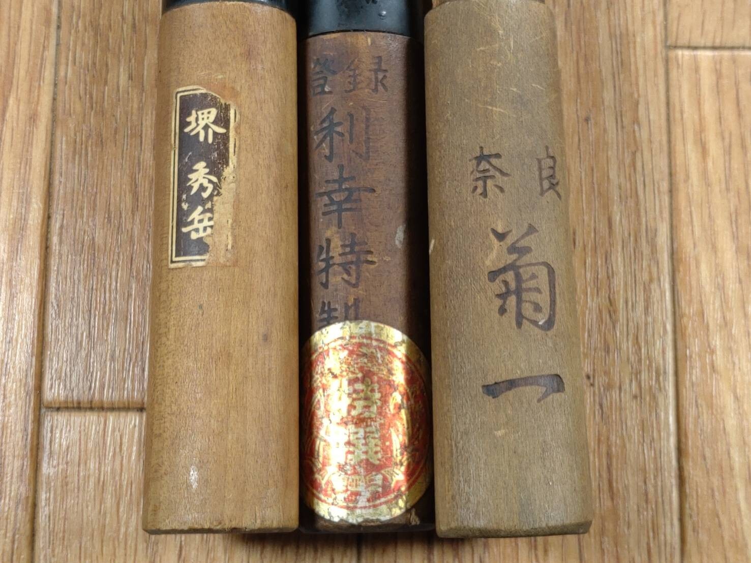 Japanese Chef's Kitchen Knife Set 3 Piece DEBA from Japan PA767