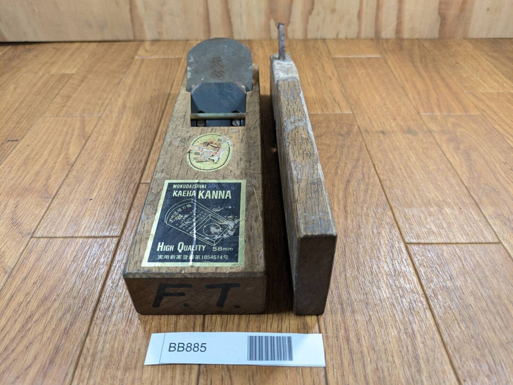 Japanese vintage Plane Carpentry Tool Kanna SET Signed from Japan 17.56mm BB885