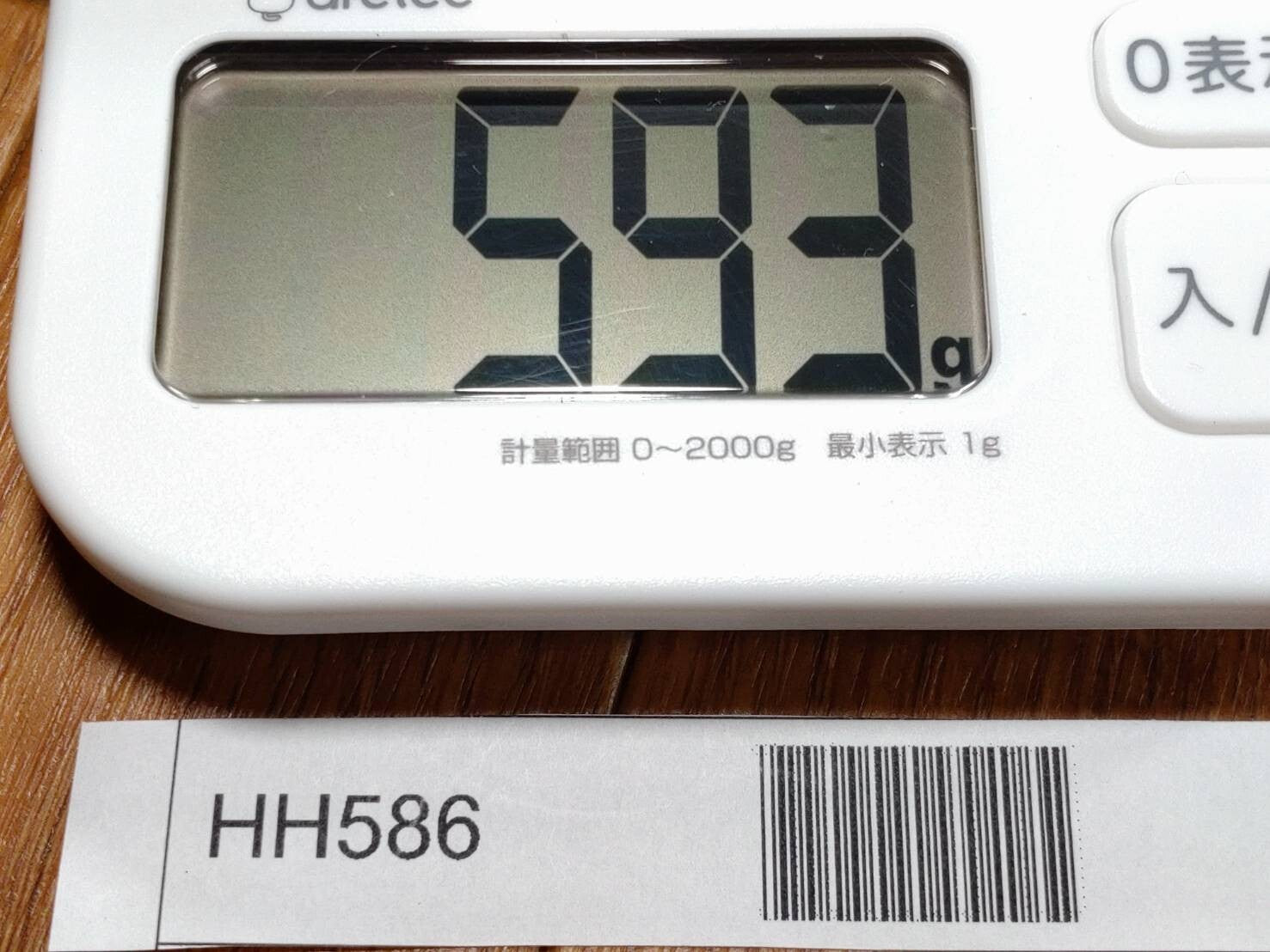 Japanese Chef's Kitchen Knife Set 3 Piece DEBA from Japan HH586