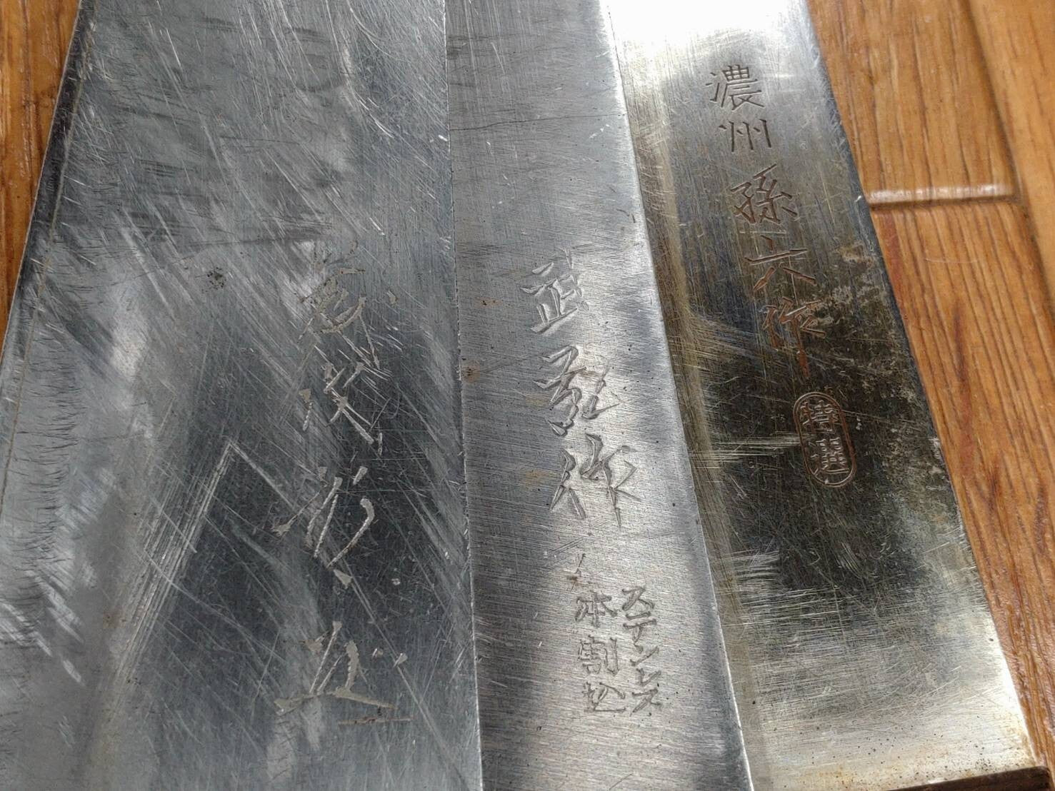 Damaged Lot of Japanese Chef's Kitchen Knives hocho set from Japan FF352