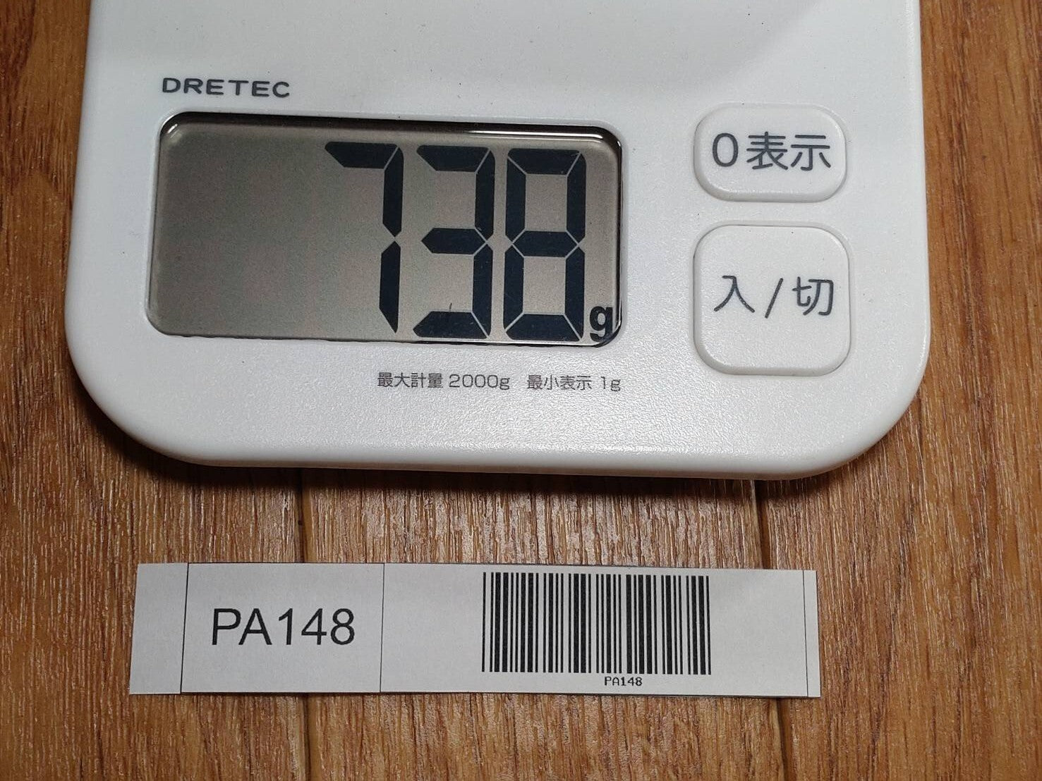 Japanese Chef's Kitchen Knife Set 3 Piece DEBA from Japan PA148