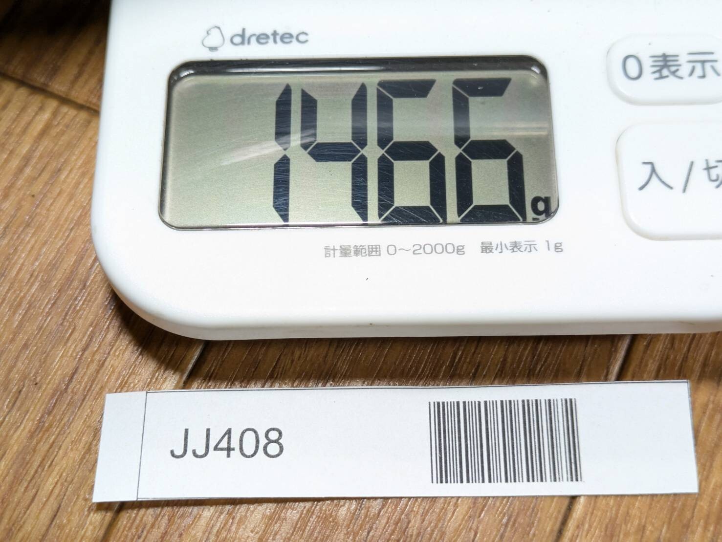 BROKEN DAMAGED Japanese Chef's Kitchen Knife Vintage Japan HOCHO JJ408