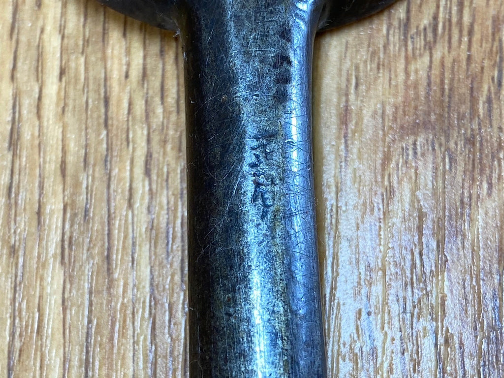 Japanese vintage chisel Tsuki Nomi Japan Signed Vintage 47mm 500mm long QA835
