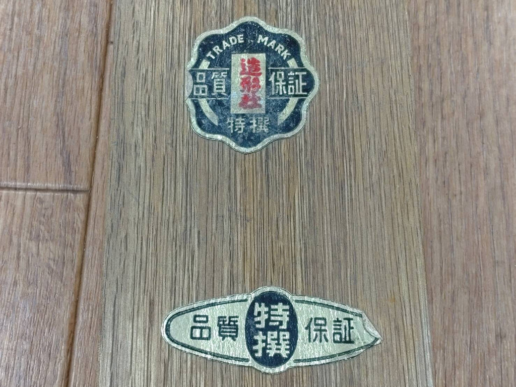 Japanese vintage Plane Carpentry Tool Kanna SET Signed from Japan 55.20mm JJ007