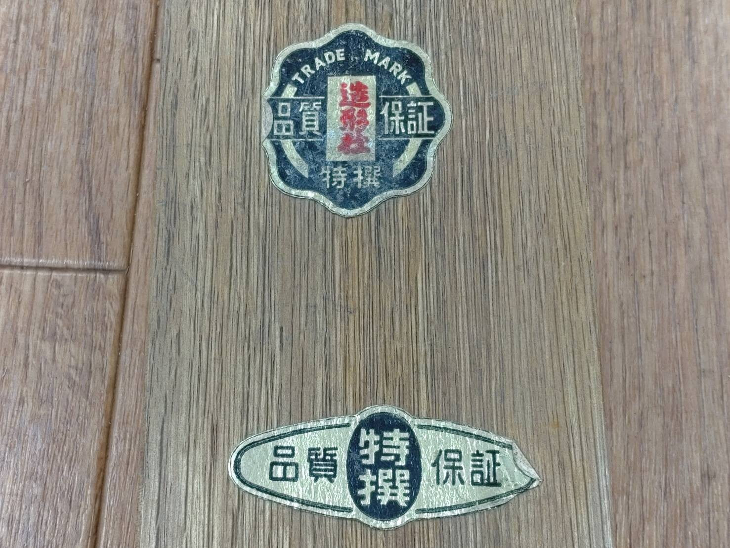 Japanese vintage Plane Carpentry Tool Kanna SET Signed from Japan 55.20mm JJ007