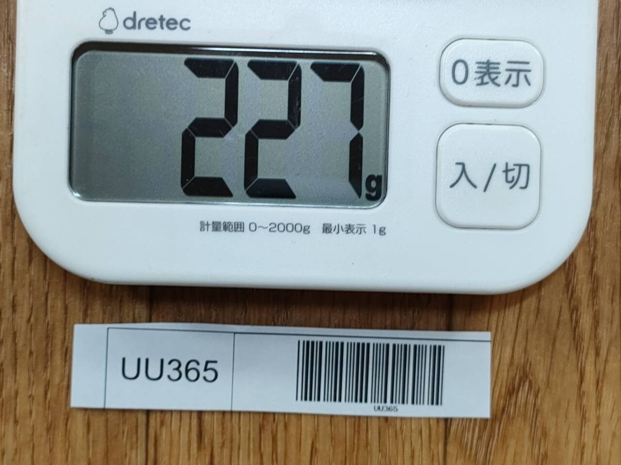 Japanese Chef's Kitchen Knife DEBA Vintage HAND MADE from Japan 146/275mm UU365