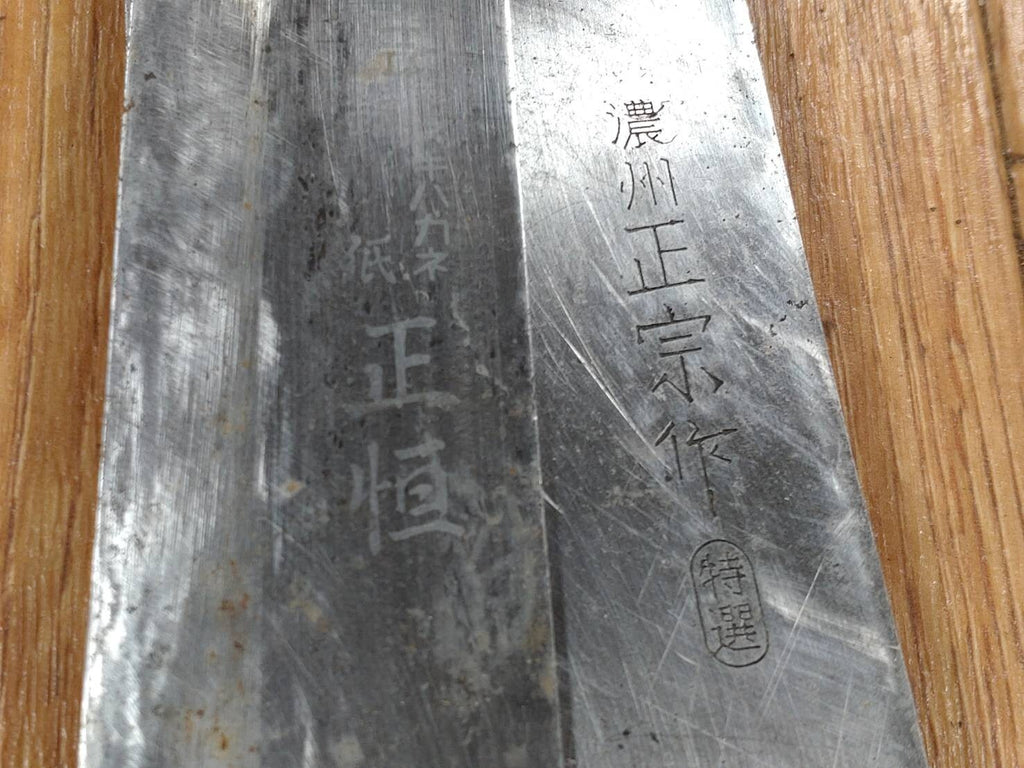 Damaged Lot of Japanese Chef's Kitchen Knives hocho set from Japan GG159