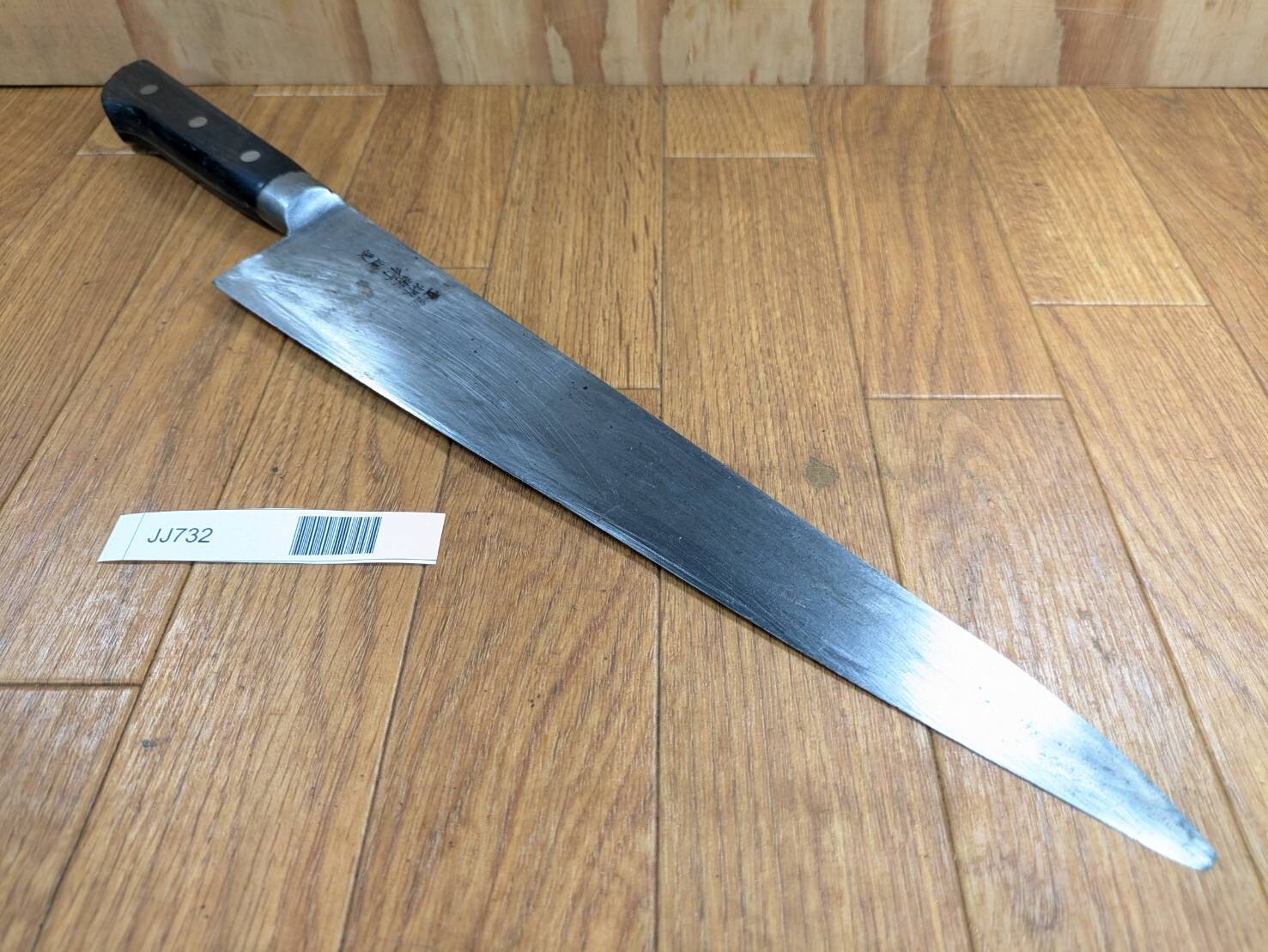 DAMAGED Japanese Chef's Kitchen Knife GYUTO from Japan Meat LONG 315/455mm JJ732