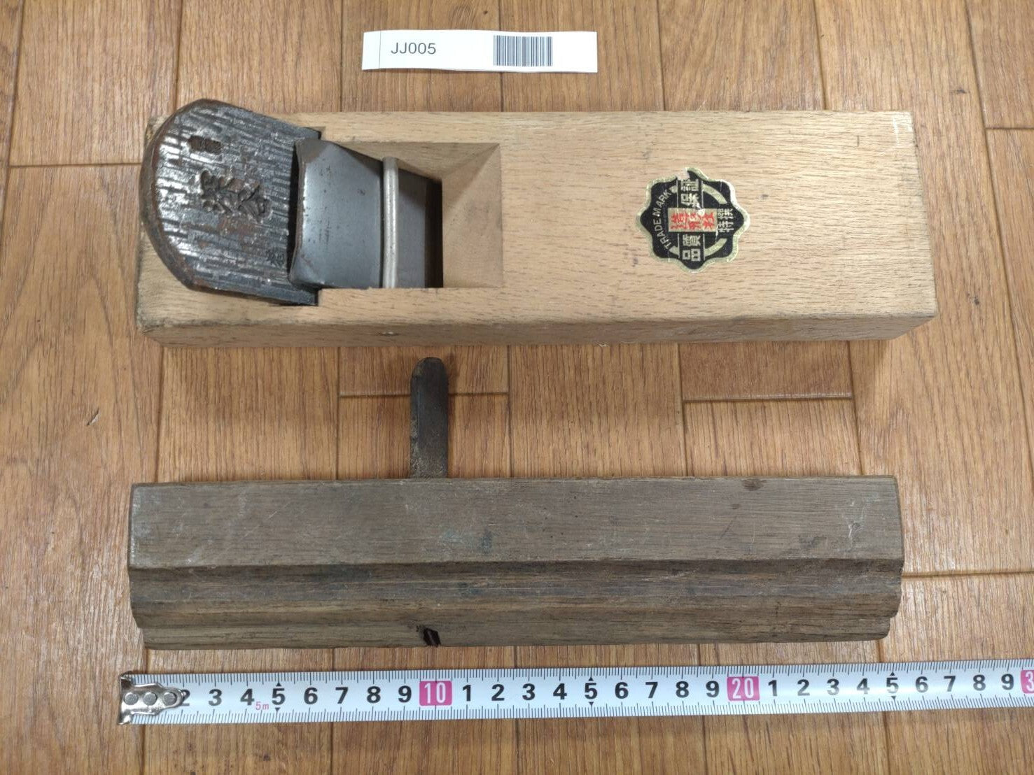 Japanese vintage Plane Carpentry Tool Kanna SET Signed from Japan 55.5mm JJ005