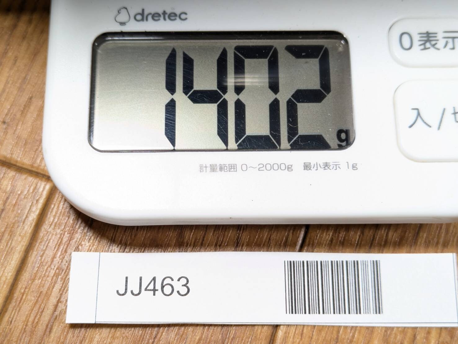 Damaged Lot of Japanese Chef's Kitchen Knives Broken from Japan JJ463