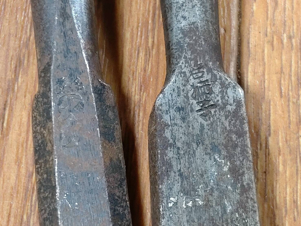 Japanese vintage chisel tataki Nomi Japan Signed Old 8.9.12.14.15mm FF573