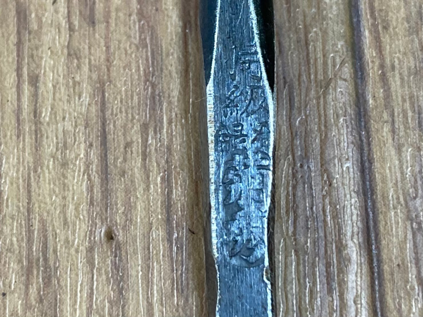 Japanese vintage chisel tataki tsuki Nomi SET Signed 5.6.29.29.29.29.36mm DL823