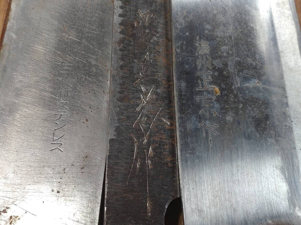 Damaged Lot of Japanese Chef's Kitchen Knives Broken from Japan HH712