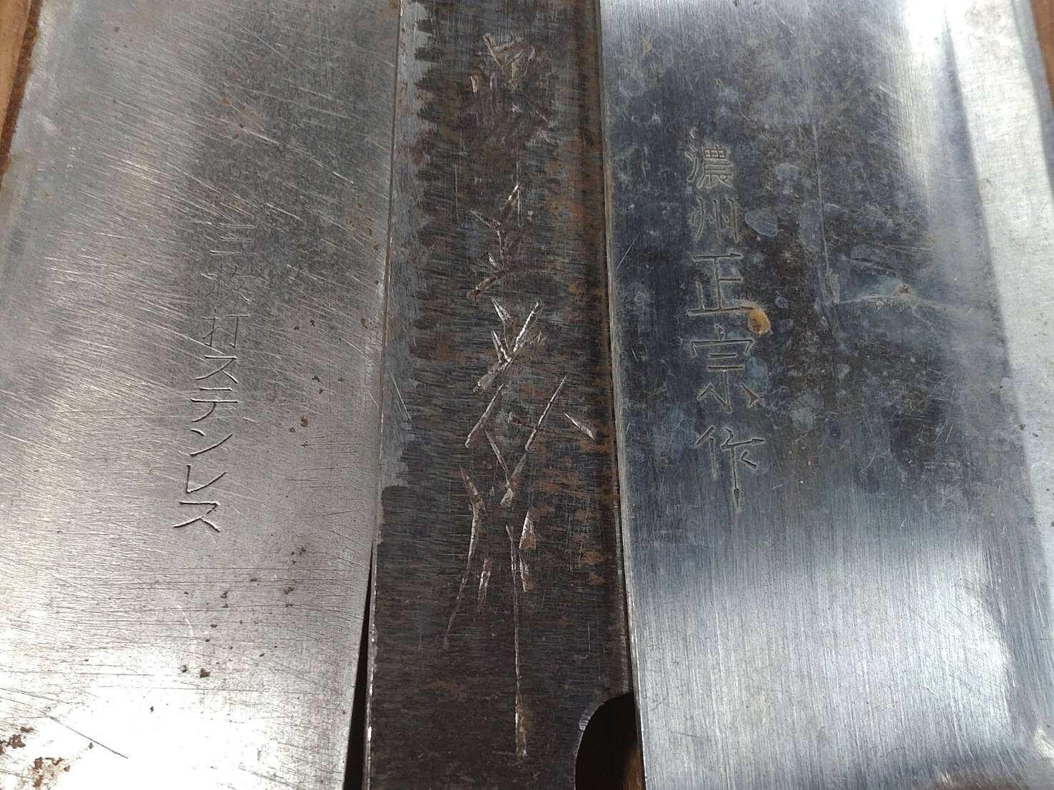 Damaged Lot of Japanese Chef's Kitchen Knives Broken from Japan HH712