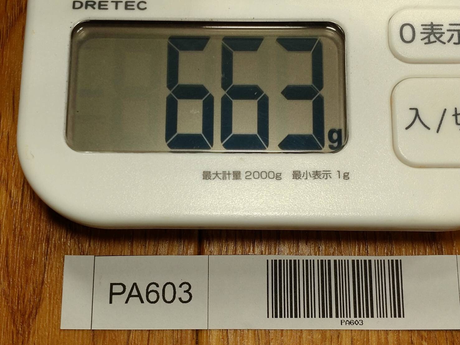 Japanese Chef's Kitchen Knife Set 3 Piece DEBA from Japan PA603