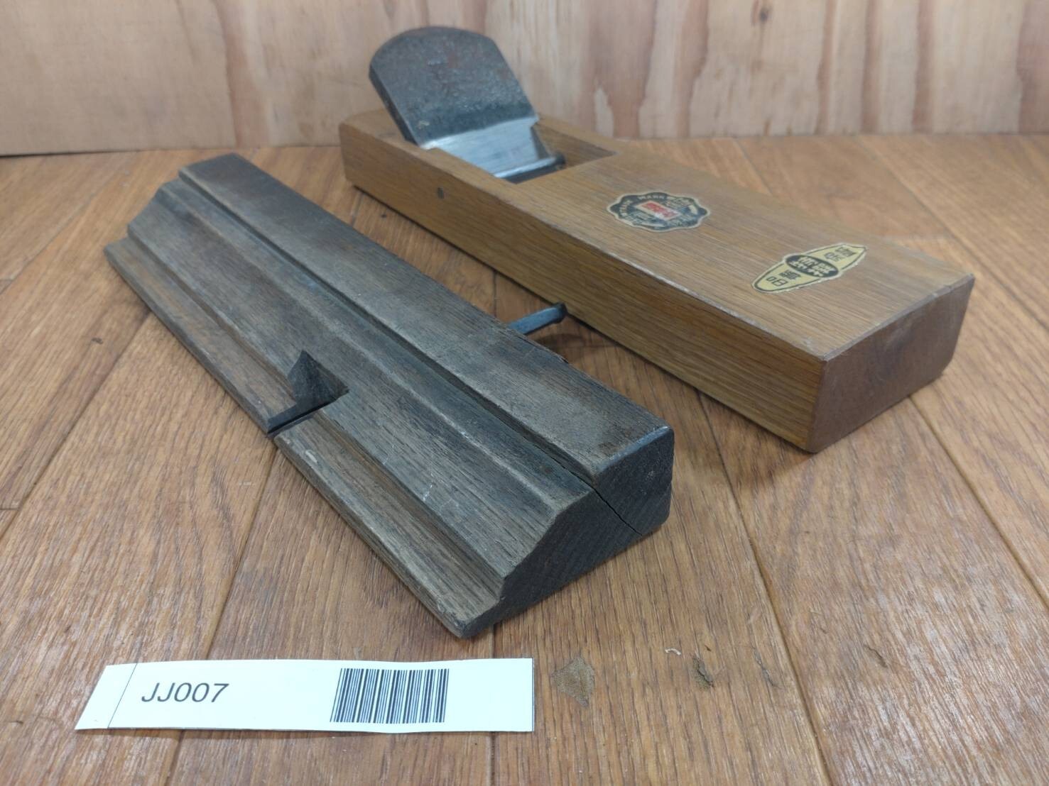 Japanese vintage Plane Carpentry Tool Kanna SET Signed from Japan 55.20mm JJ007