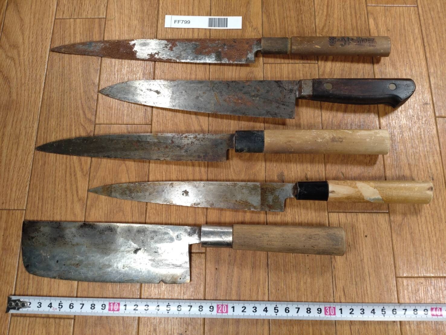 BROKEN DAMAGED Japanese Chef's Kitchen Knife Vintage Japan HOCHO FF799