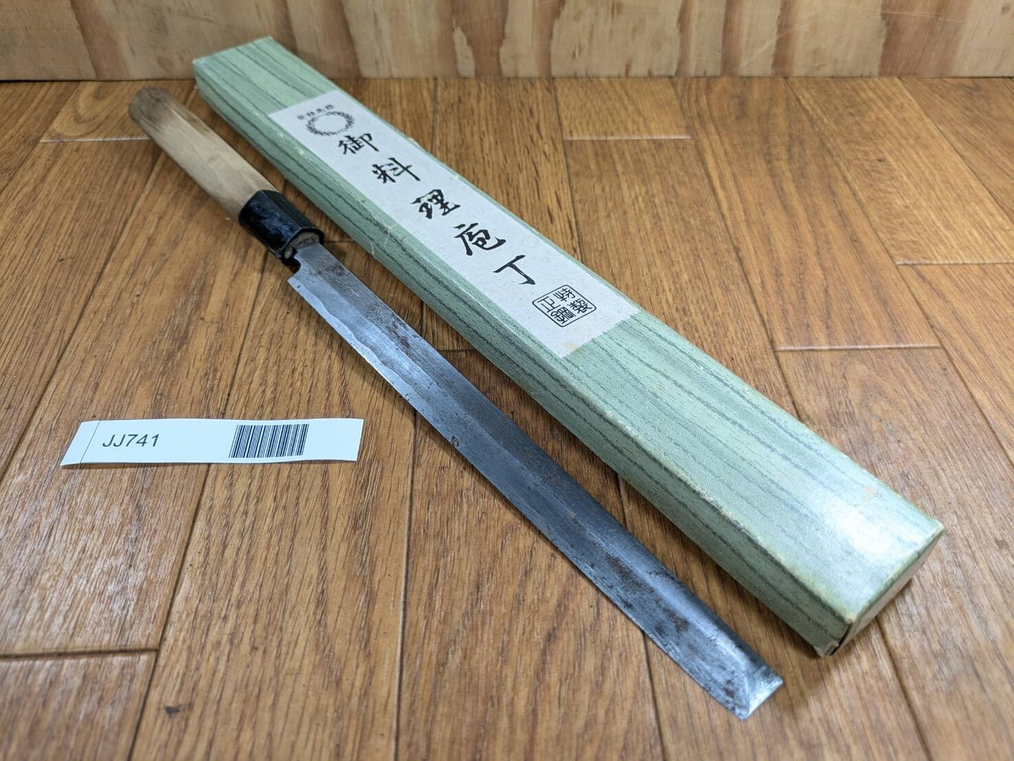 DAMAGED Japanese Chef's Kitchen Knife TAKOHIKI KIYA Vintage JP 200/337mm JJ741