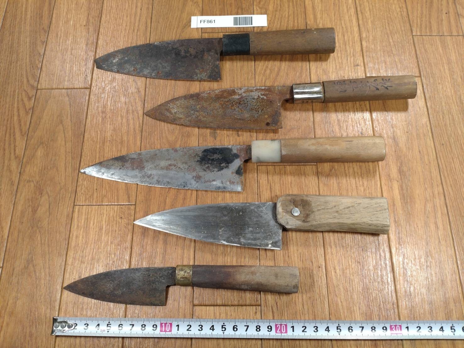 BROKEN DAMAGED Japanese Chef's Kitchen Knife Vintage Japan HOCHO FF861