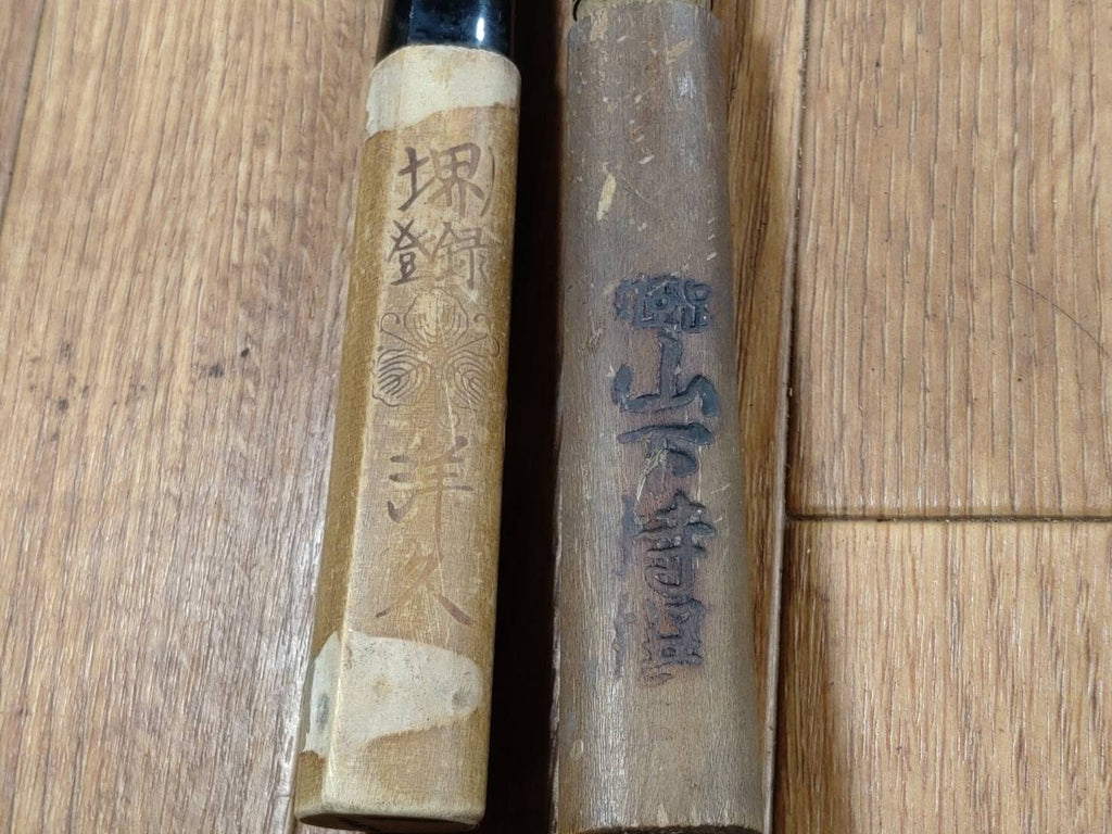 BROKEN DAMAGED Japanese Chef's Kitchen Knife Vintage Japan HOCHO FF799