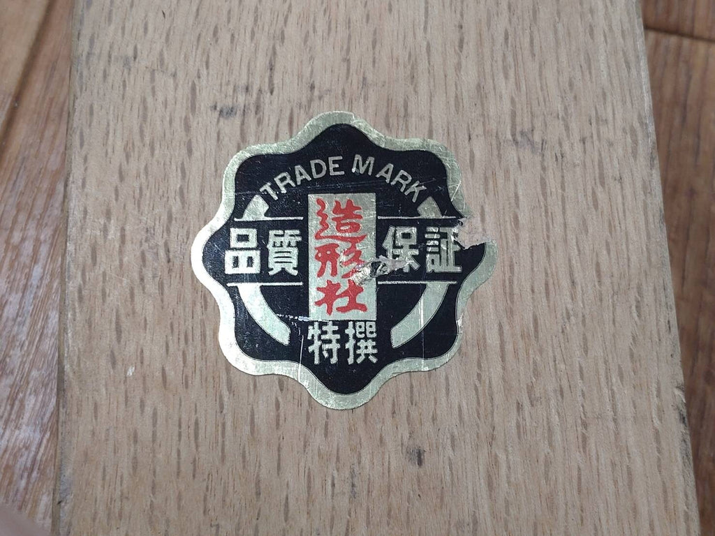 Japanese vintage Plane Carpentry Tool Kanna SET Signed from Japan 55.5mm JJ005