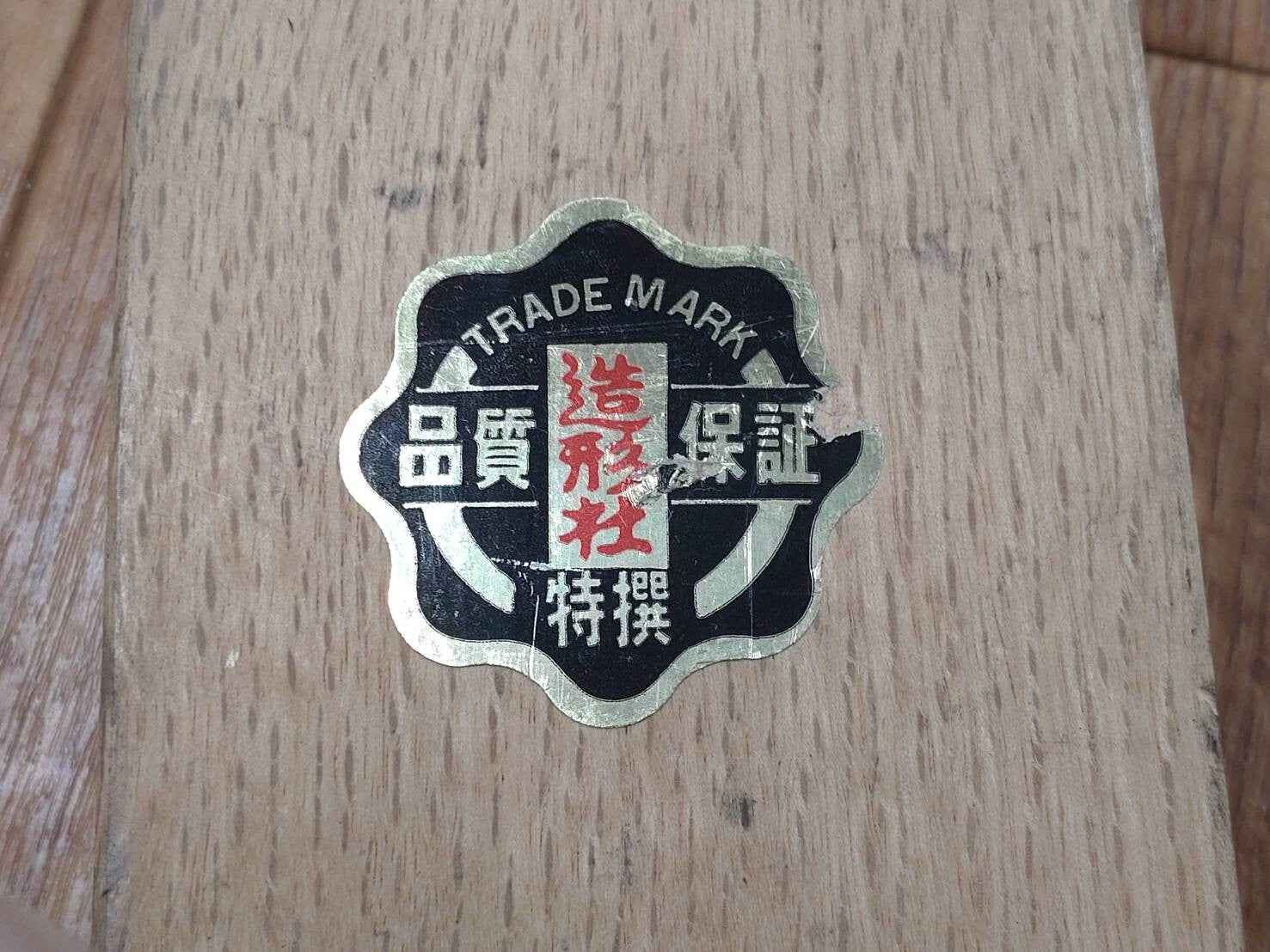 Japanese vintage Plane Carpentry Tool Kanna SET Signed from Japan 55.5mm JJ005