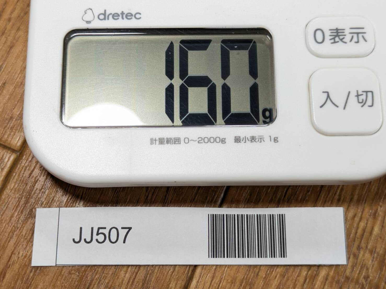 Japanese Chef's Kitchen Knife NAKIRI HOCHO Vintage / from Japan 194/345mm JJ507