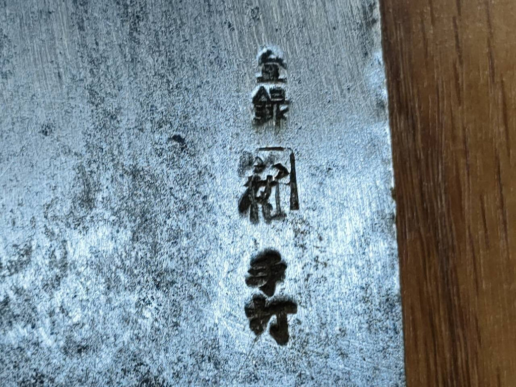 Japanese Chef's Kitchen Knife DEBA Vintage HAND MADE from Japan 146/275mm UU365