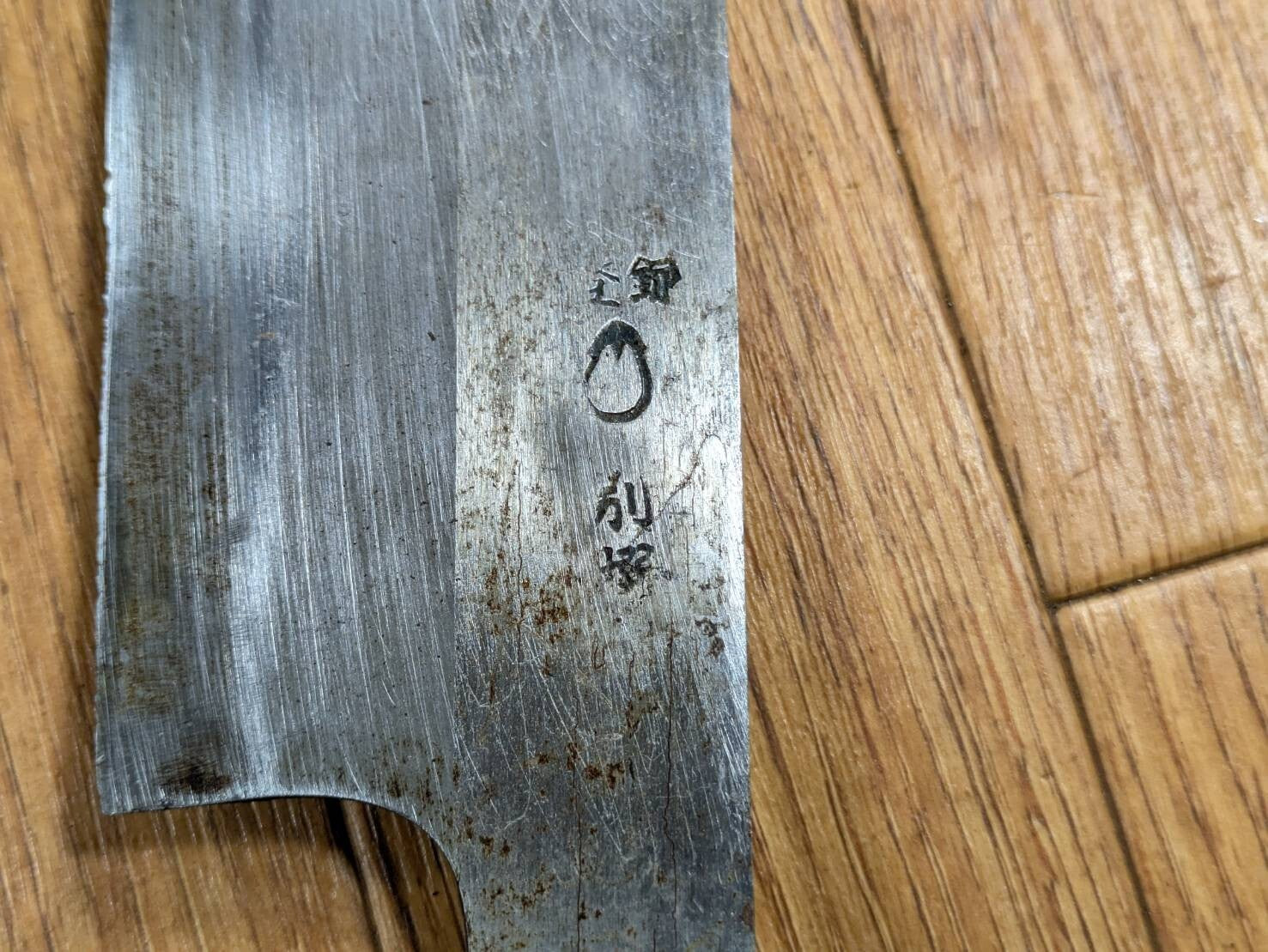 Japanese Chef's Kitchen Knife NAKIRI HOCHO Vintage / from Japan 194/345mm JJ507