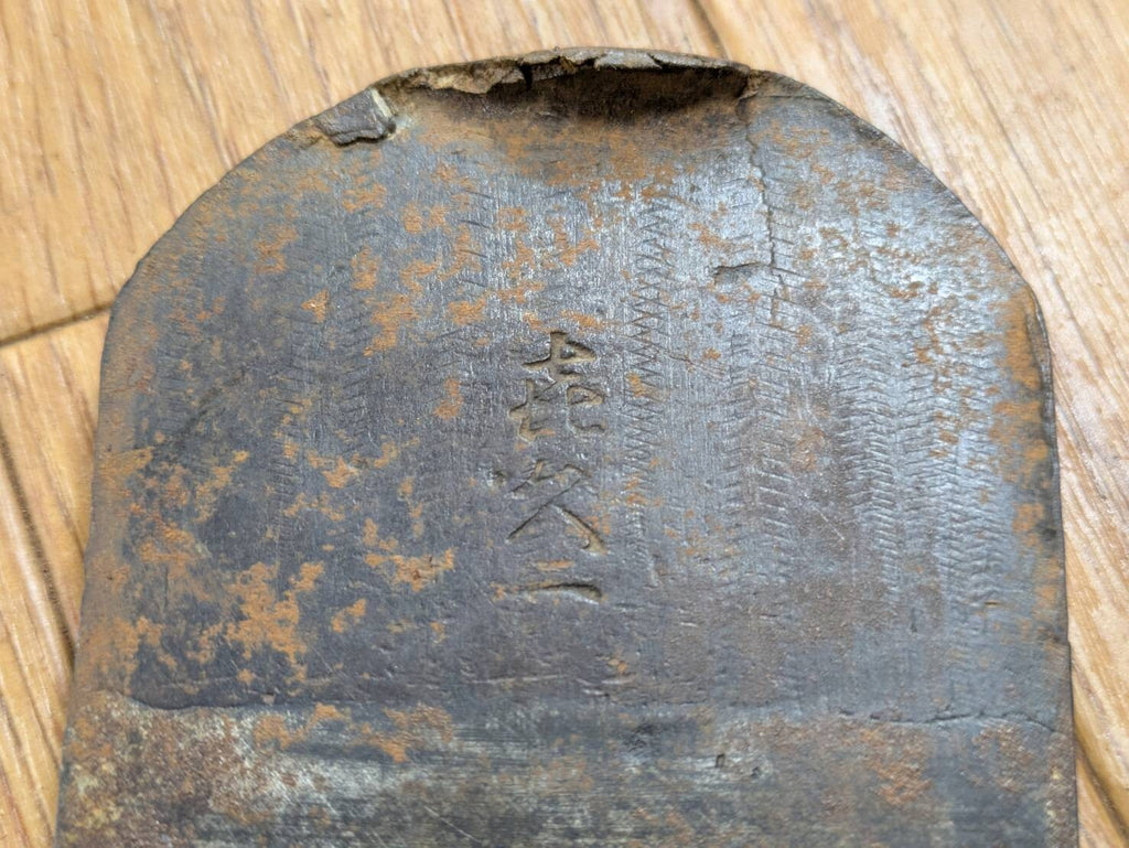 Japanese vintage Hand Plane Kanna ONLY iron part Woodworking from Japan BB864