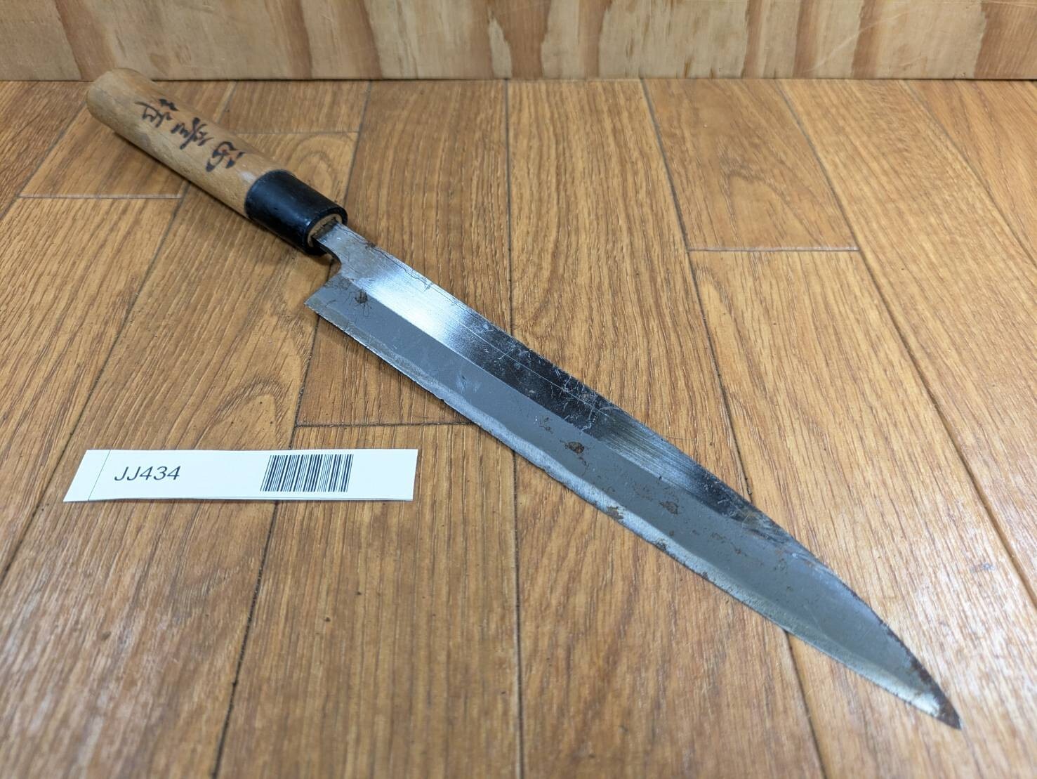 DAMAGED Japanese Chef's Kitchen Knife Yanagiba Vintage BLUE STEEL 205/355 JJ434