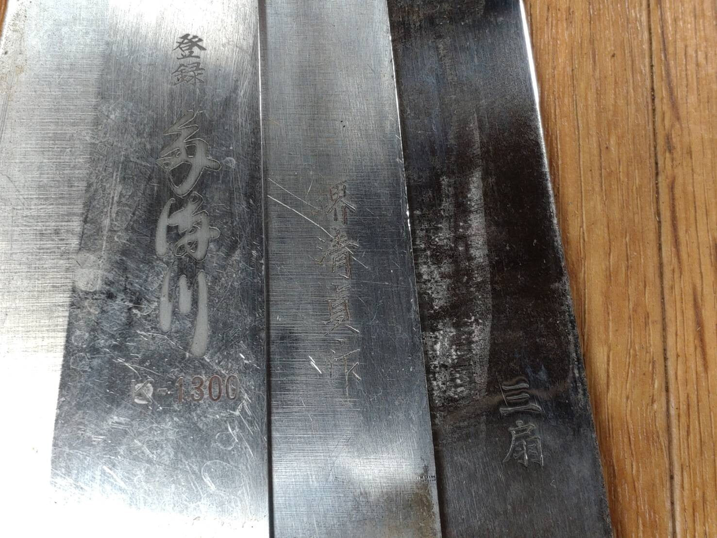 Damaged Lot of Japanese Chef's Kitchen Knives hocho set from Japan GG422