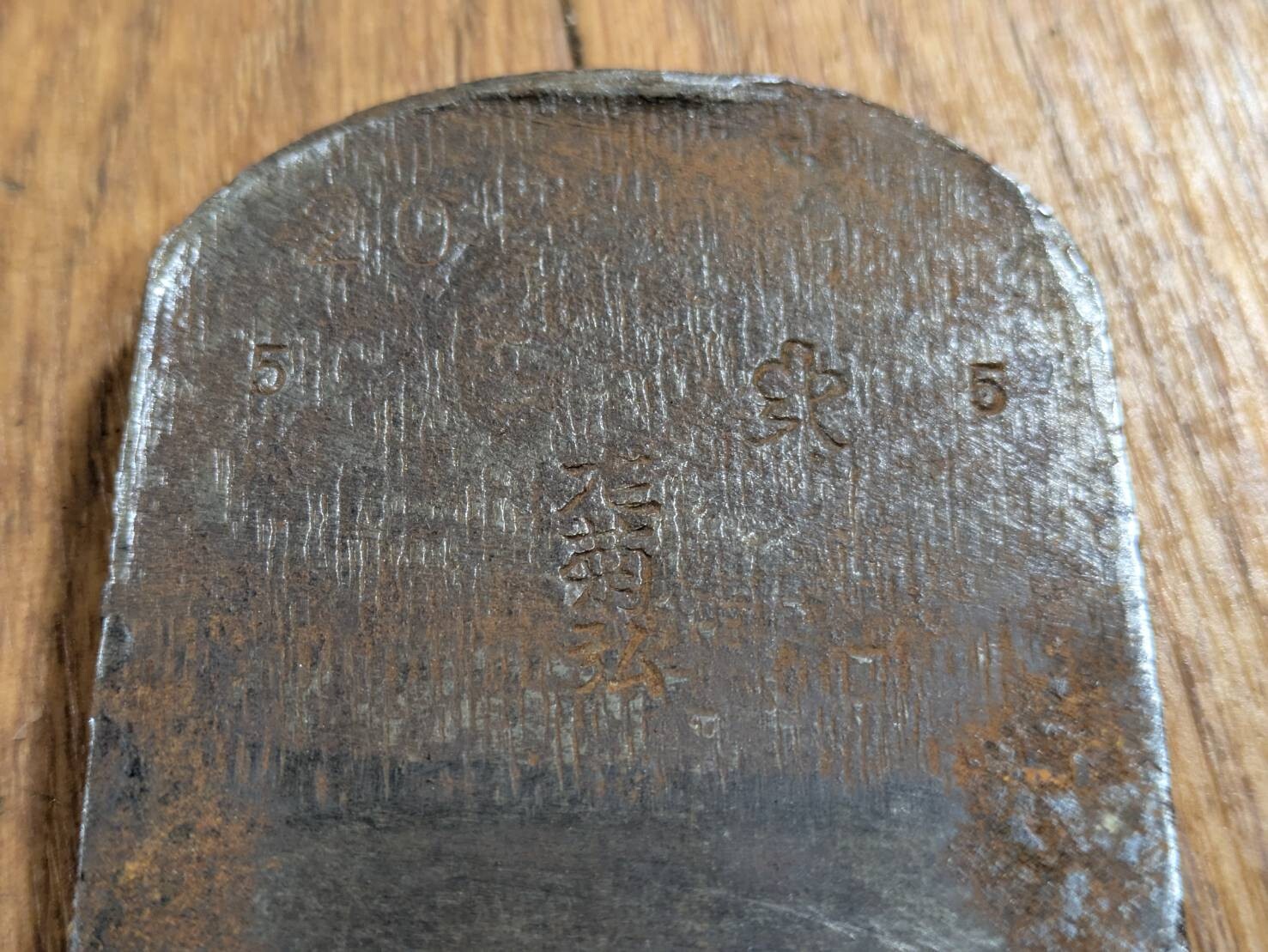 Japanese vintage Hand Plane Kanna ONLY iron part Woodworking from Japan BB864