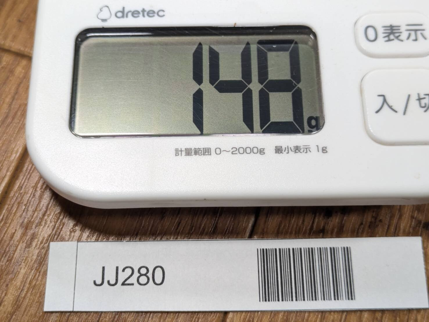 Japanese Chef's Kitchen Knife SANTOKU Vintage from Japan for All 160/295mm JJ280