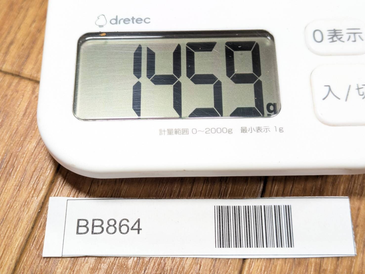 Japanese vintage Hand Plane Kanna ONLY iron part Woodworking from Japan BB864