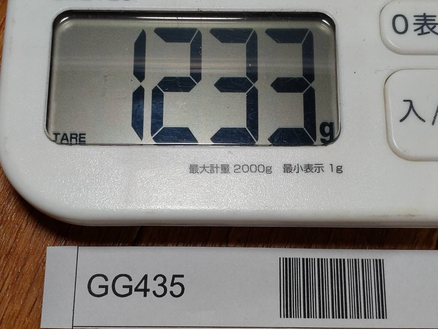 BROKEN DAMAGED Japanese Chef's Kitchen Knife Vintage Japan HOCHO GG435