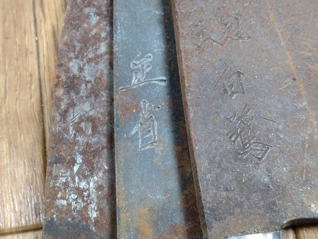 BROKEN DAMAGED Japanese Chef's Kitchen Knife Vintage Japan HOCHO FF799