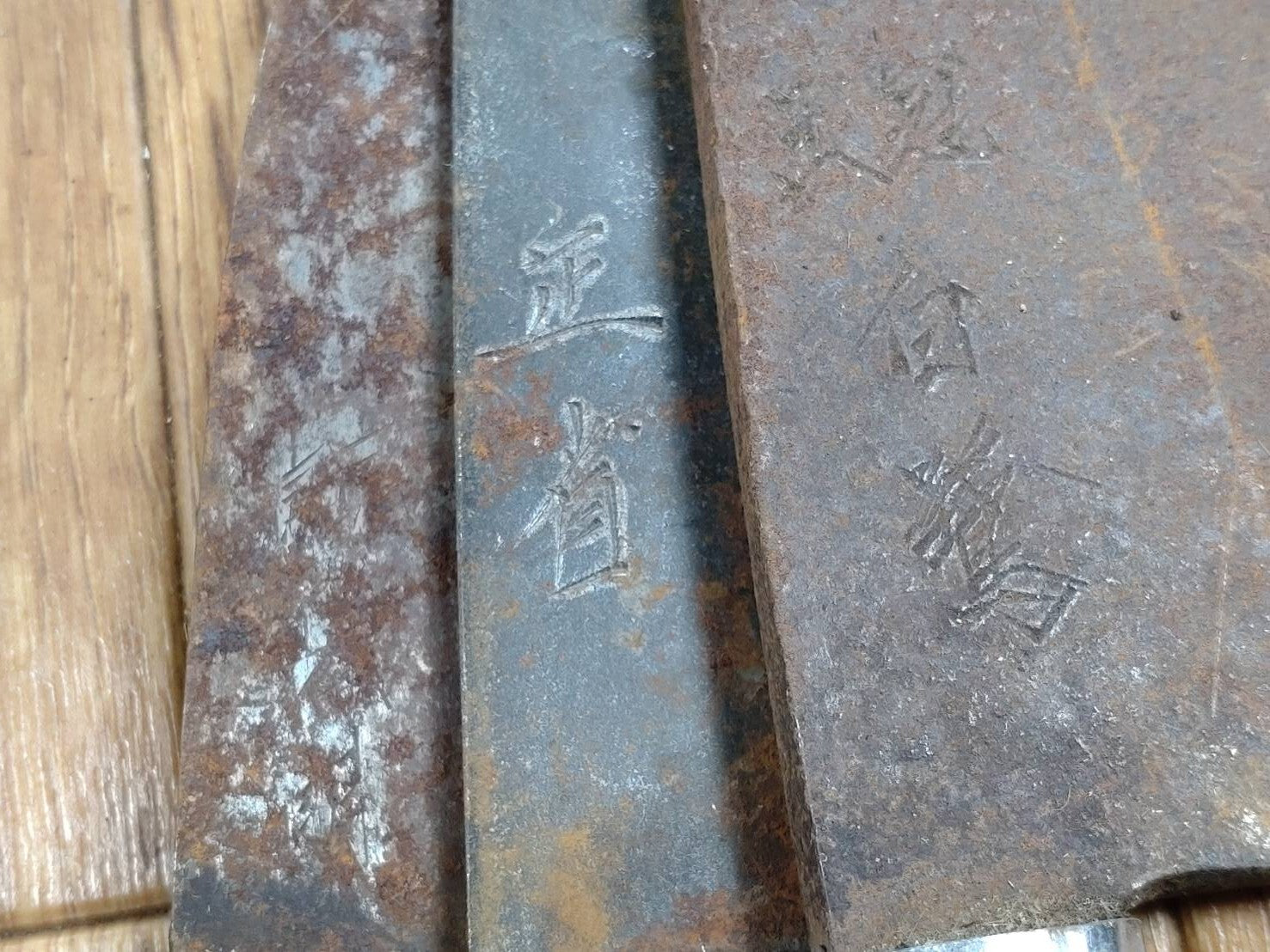 BROKEN DAMAGED Japanese Chef's Kitchen Knife Vintage Japan HOCHO FF799