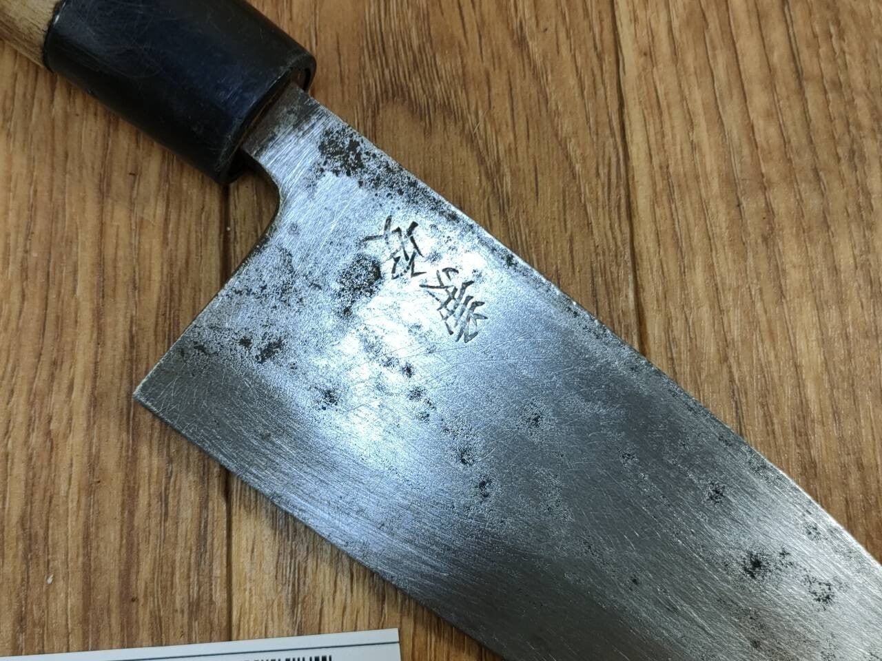 Japanese Chef's Kitchen Knife DEBA Vintage HAND MADE from Japan 146/275mm UU365